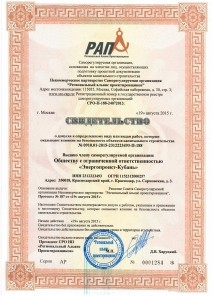 https://ep-k.ru/images/certificates/1 стр_5653f41d96872.jpg